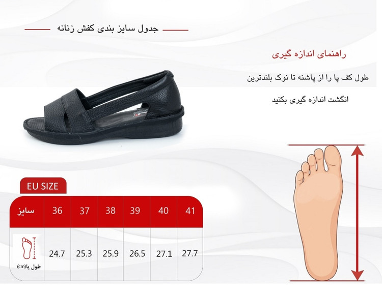 صندل زنانه چرم طبیعی کد ۴۳۷مشکی