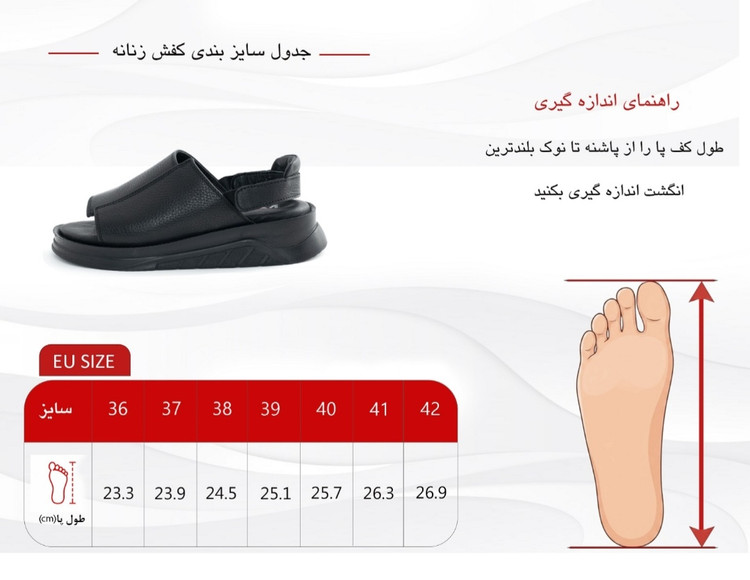 صندل زنانه چرم طبیعی کد لیدا (۴۶۰مشکی)
