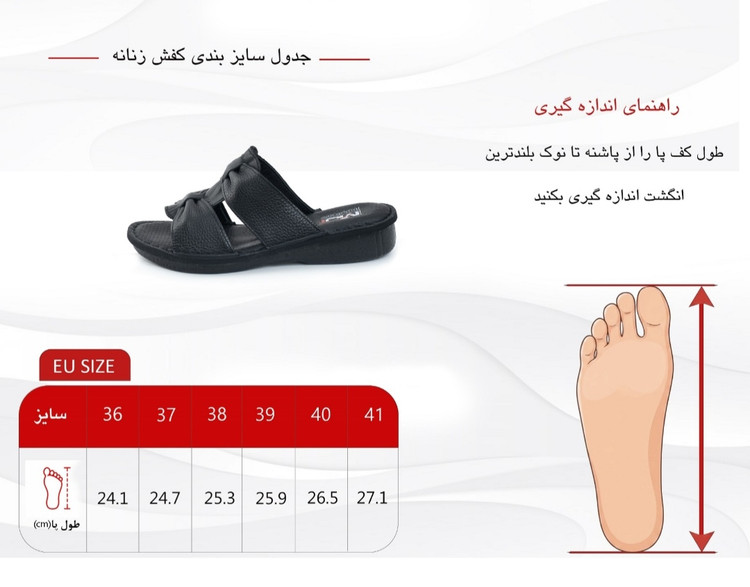 دمپایی چرم طبی کد ۲۱۵ لیمویی رنگی