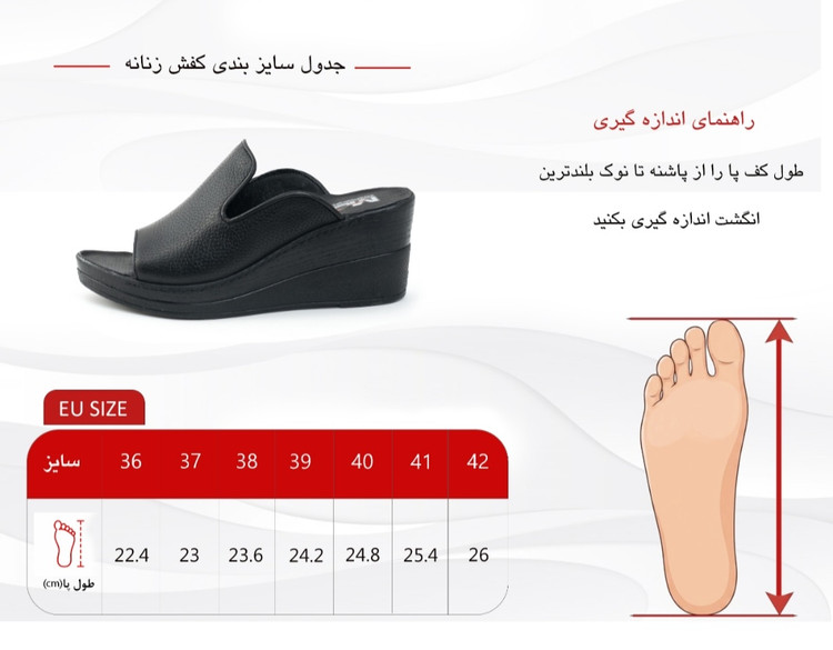 صندل زنانه چرم طبیعی کد 227 مشکی