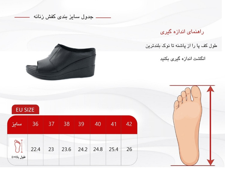 صندل زنانه چرم طبیعی کد 233 مشکی