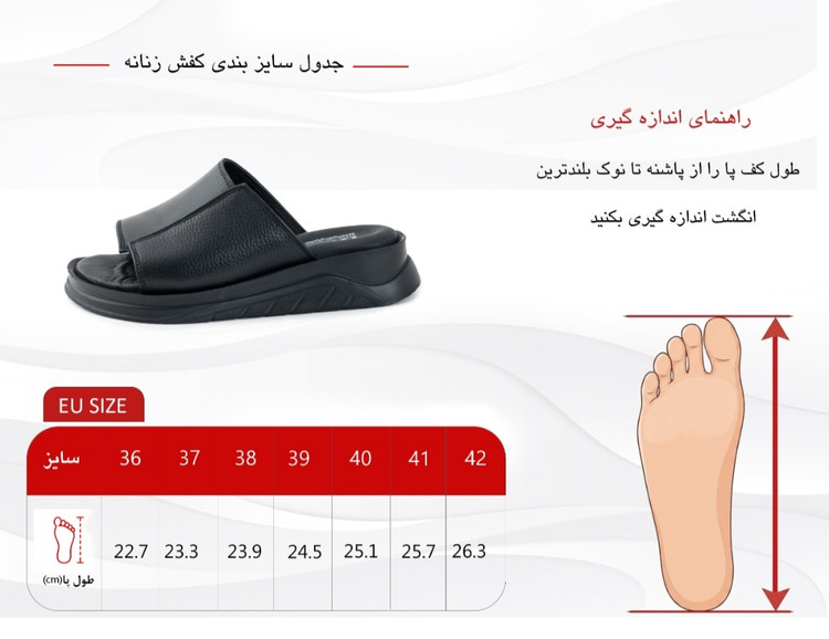 صندل چرم طبیعی کد 221مشکی