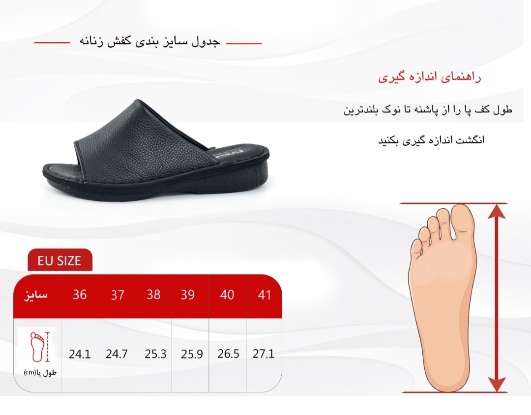 صندل زنانه چرم طبیعی کد 223 مشکی