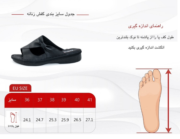 صندل چرم طبیعی کد (هرمس )سبز زرد۲۱۶